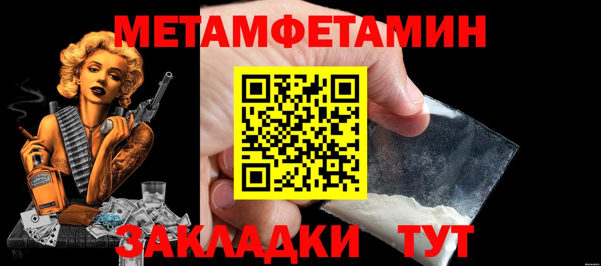 Амфетамин  Вход с VPN  Щёлково  Амфетамин  Amphetamine 97% 