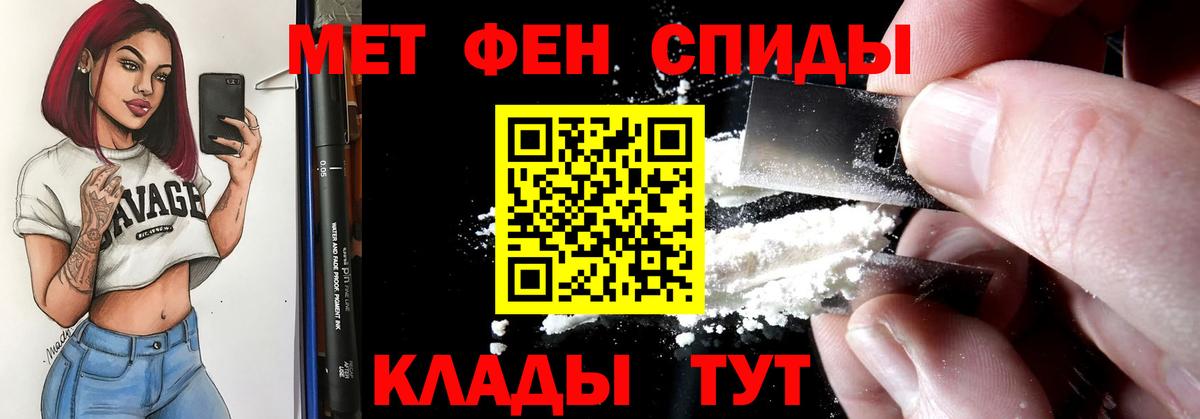 Амфетамин 98% Щёлково