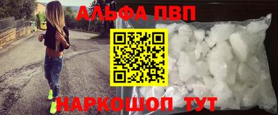 кокаин VHQ Комсомольск-на-Амуре