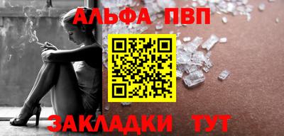 бошки Конаково
