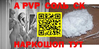 бошки Конаково