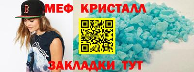 кокаин VHQ Комсомольск-на-Амуре