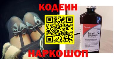 кокаин VHQ Комсомольск-на-Амуре