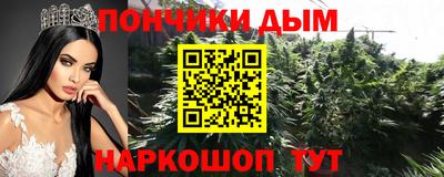 бошки Конаково