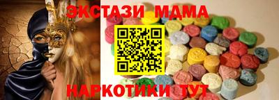 mix Коммунар