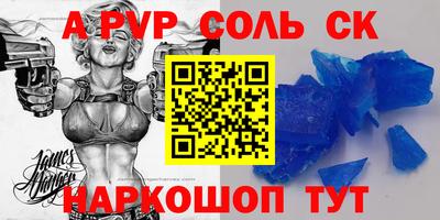 бошки Конаково