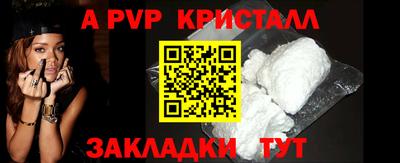 бошки Конаково