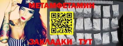 бошки Конаково