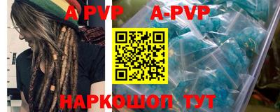 кокаин VHQ Комсомольск-на-Амуре