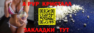 бошки Конаково