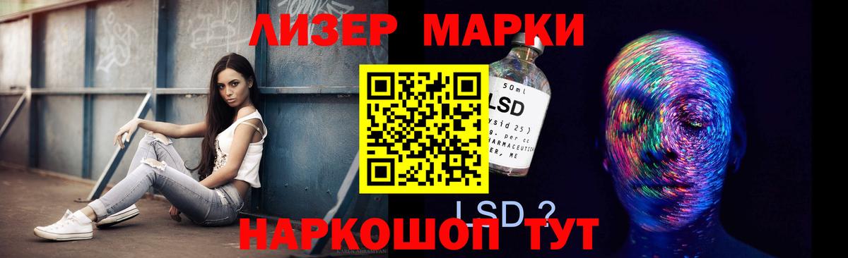 LSD-25 экстази ecstasy  Лсд 25 экстази  Вход с VPN  Щёлково  Лсд 25 экстази кислота 